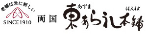 株式会社東あられ本鋪