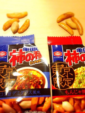 デミ＆もんじゃ