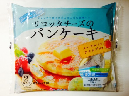 リコッタ1